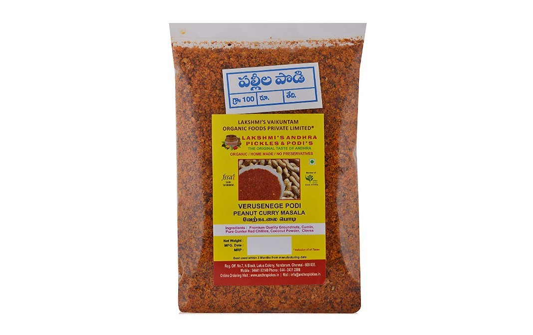 Lakshmi's Andhra Pickles & Podi's Verusenege Podi Peanut Curry Masala   Pack  1 kilogram